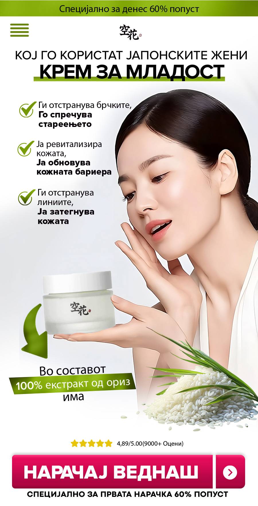 Promotional Image 1